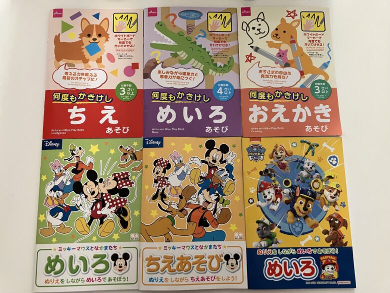 100均で買った本