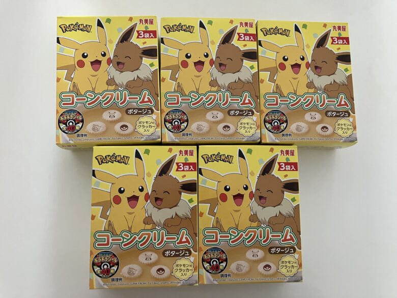 ポケモンのコーンクリーム